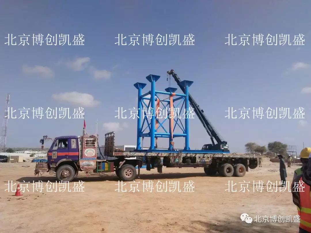 祝賀我公司巴基斯坦SECMC項目第一階段試運(yùn)行圓滿成功