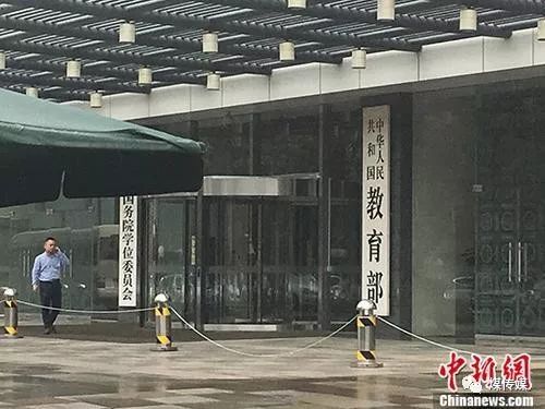 兩部委：將工程專業(yè)學位類別調整為8個專業(yè)學位類別，涉煤炭相關專業(yè)